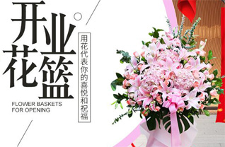 广东汕头市潮阳区文光街道双望社区花篮配送